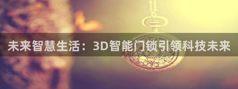 利记网址注册官网